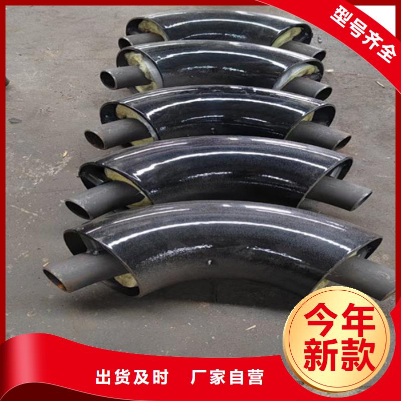 钢套钢保温管道优质供货厂家