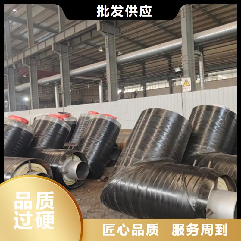 钢套钢保温管道优质供货厂家