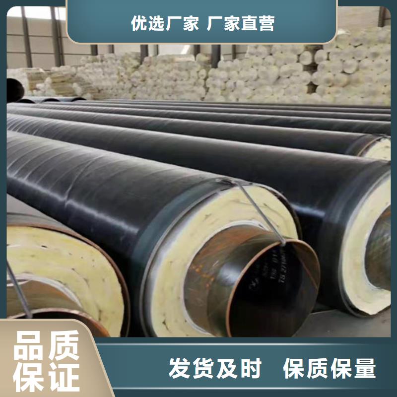 蒸汽保温钢管-保温钢管产品参数