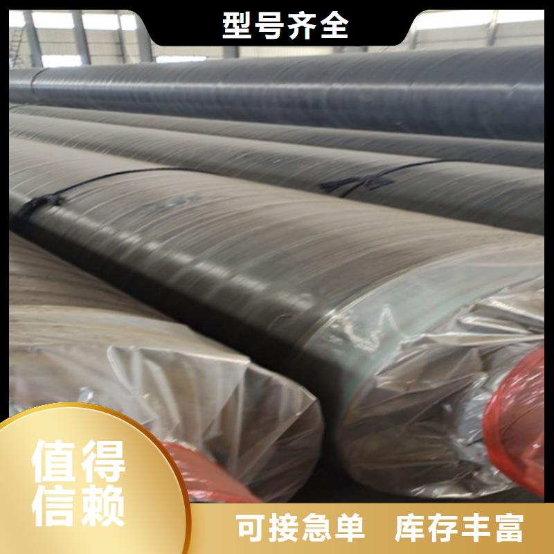 3PE防腐钢管厂视频-杭州市3PE防腐钢管厂-【此地】可服务区域拱墅|富阳|衢州|绍兴|舟山|台州|金华