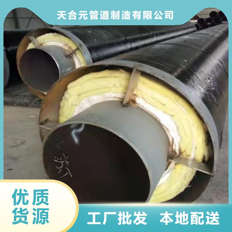 3PE防腐钢管厂视频-3PE防腐钢管厂(天合元)覆盖地域河北省保定市博野|安国|邢台|张家口|石家庄|唐山|衡水|沧州