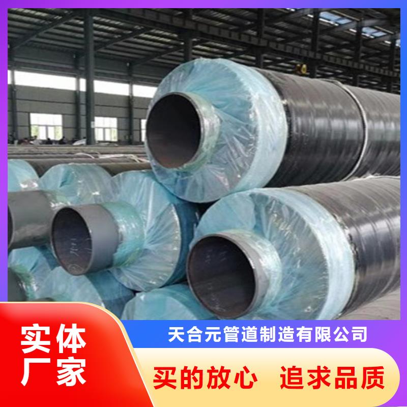 优选:塑套钢保温钢管厂家
