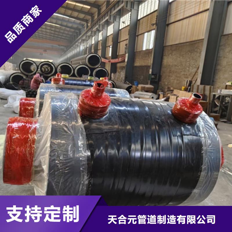 优选:塑套钢保温钢管厂家