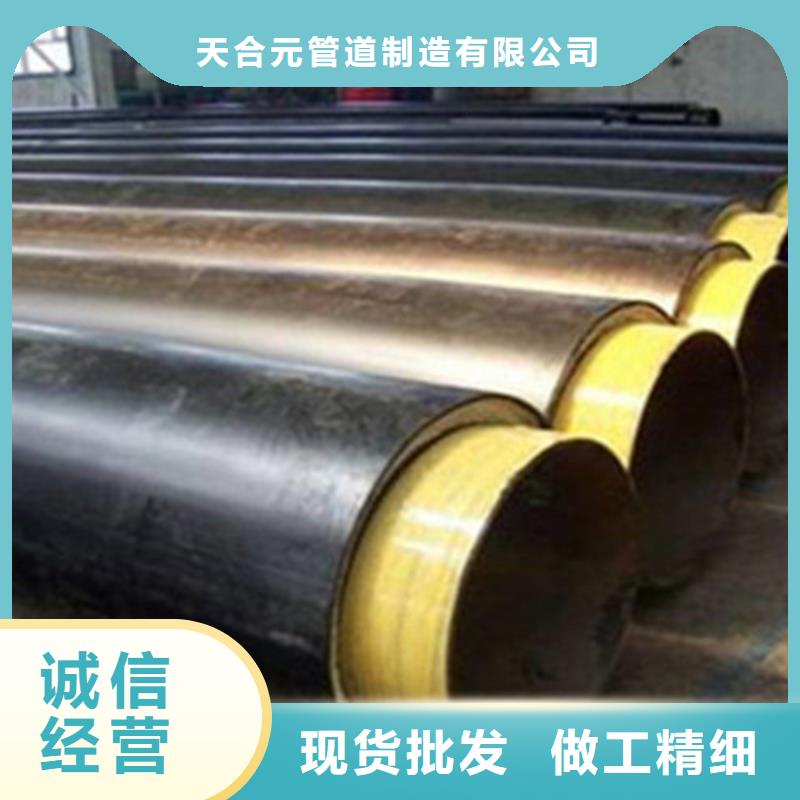 供应聚氨酯保温直埋管认准天合元管道制造有限公司