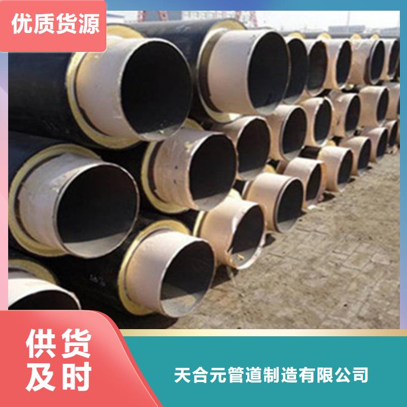 环氧树脂防腐钢管厂-视频-通化市环氧树脂防腐钢管厂-附近可服务区域东昌|集安|延边|辽源|长春|四平|吉林