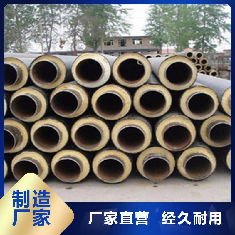 专业销售耐高温聚氨酯保温管-大型厂家