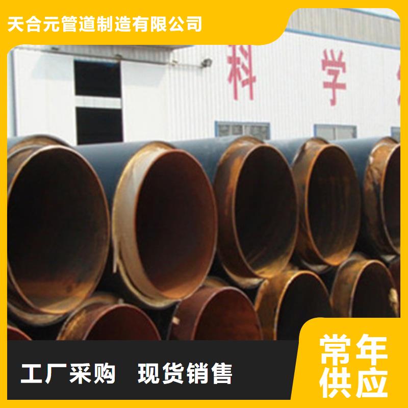 聚氨酯发泡保温管涂塑钢管源厂定制