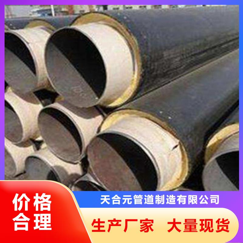 聚氨酯发泡保温管_涂塑钢管厂产地源头好货