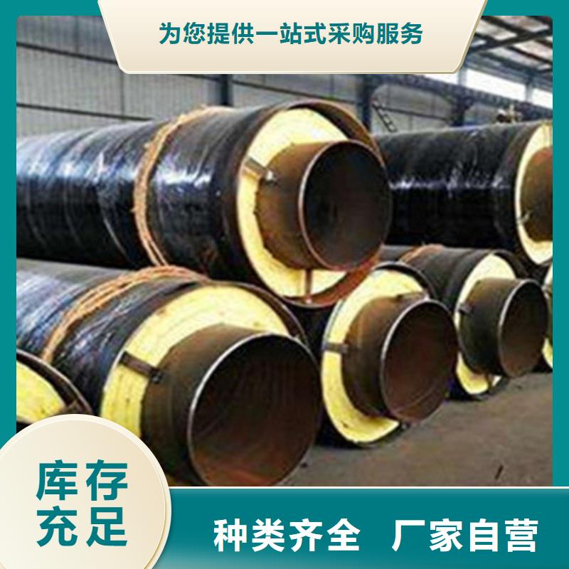 聚氨酯发泡保温管涂塑钢管厂对质量负责