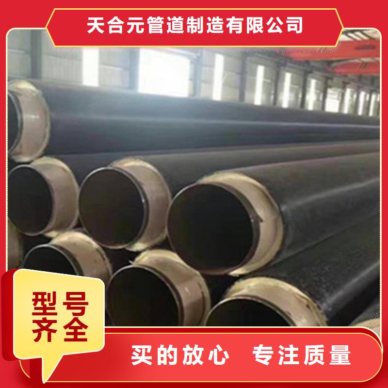 聚氨酯发泡保温管_涂塑钢管厂产地源头好货