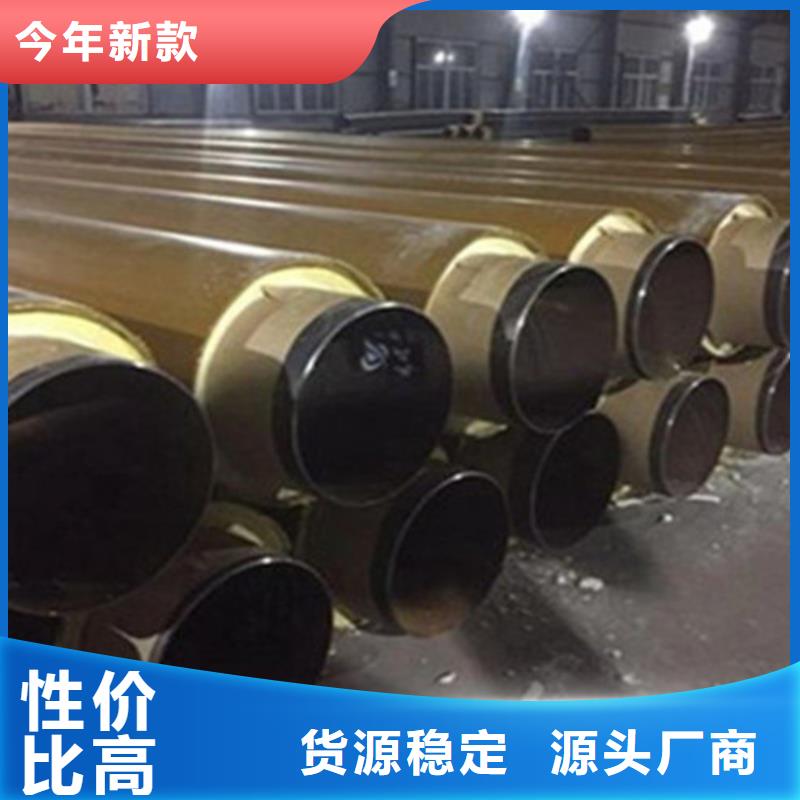 聚氨酯发泡保温管涂塑钢管源厂定制