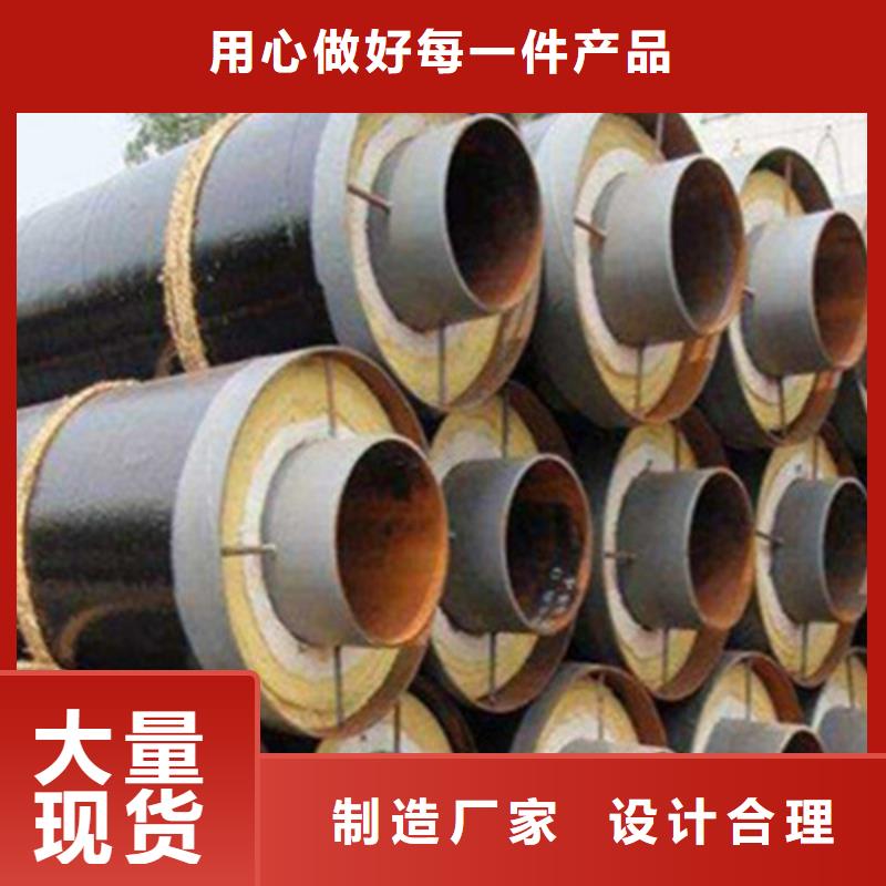 钢套钢保温管-视频-河北省秦皇岛市|卢龙|昌黎|衡水|张家口|邢台|石家庄|沧州|承德钢套钢保温管-天合元