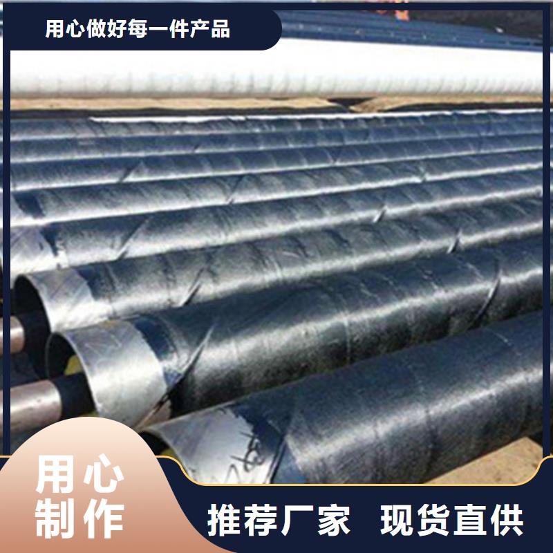 聚氨酯保温管生产批发定制