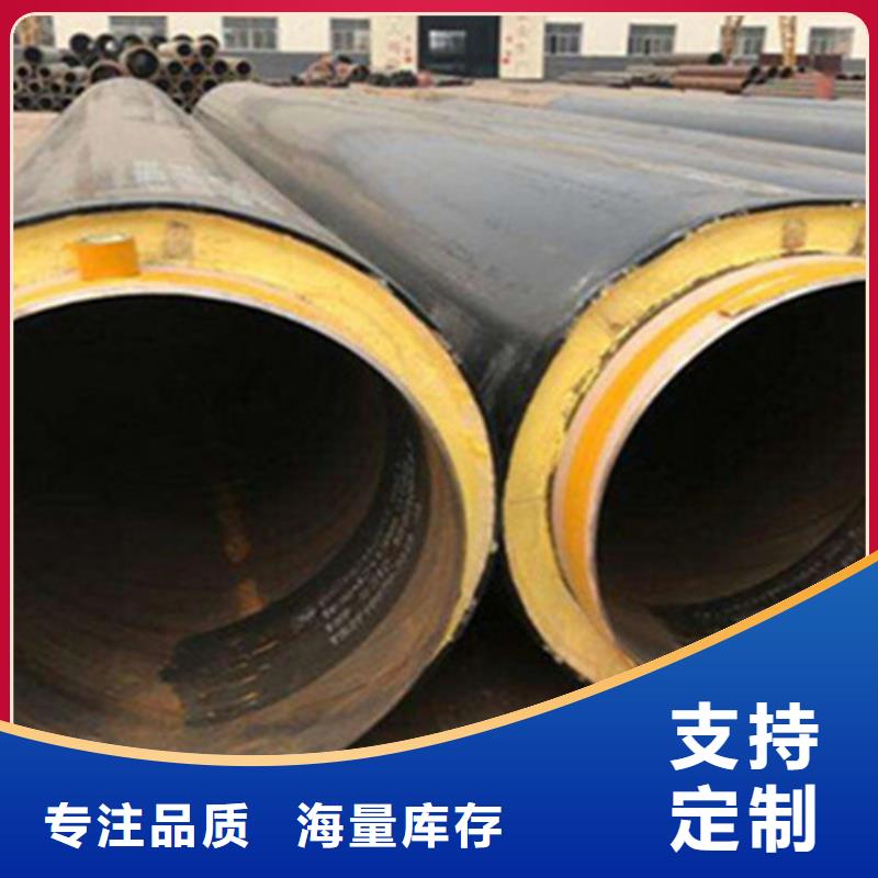 专业销售耐高温聚氨酯保温管-大型厂家