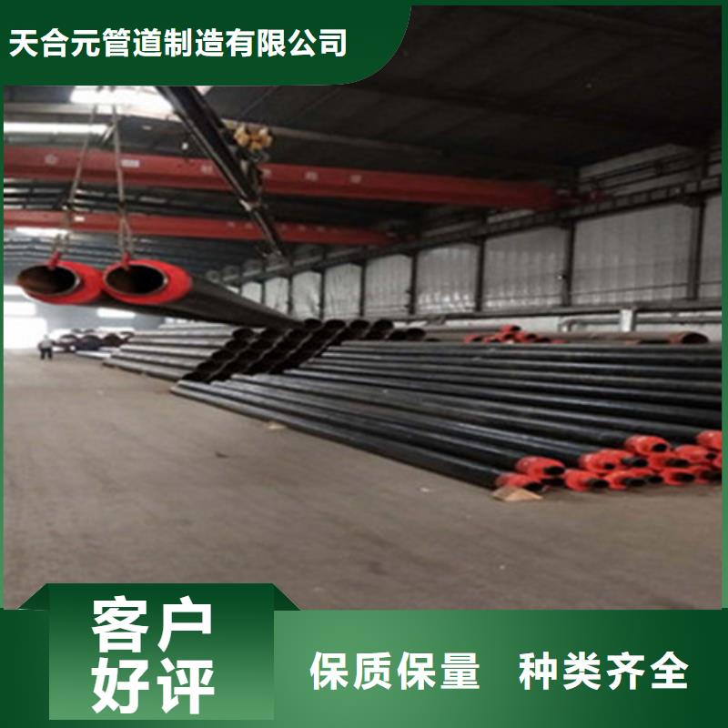 聚氨酯发泡保温管涂塑钢管源厂定制
