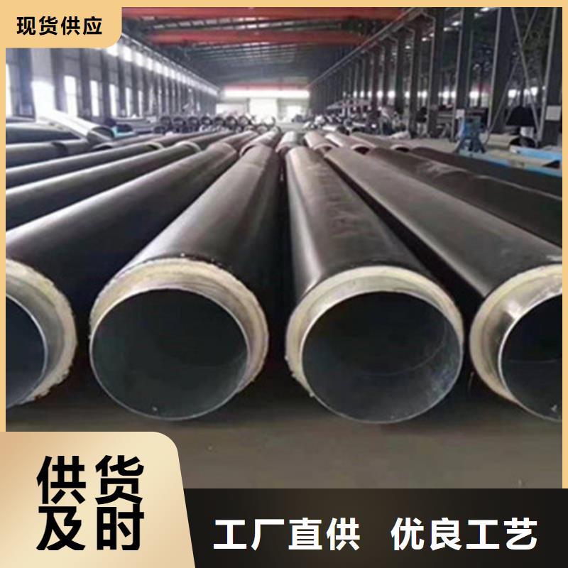 聚氨酯发泡保温管-聚氨酯保温钢管厂来图定制