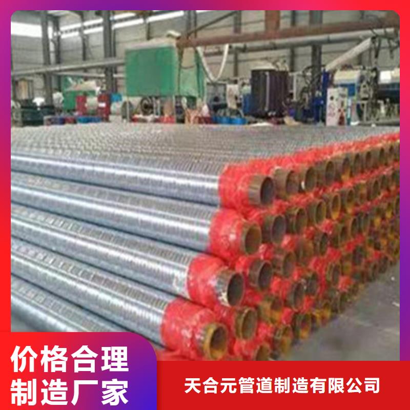 聚氨酯发泡保温管热浸塑穿线管厂实力商家