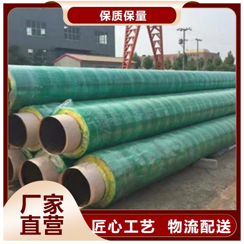 聚氨酯保温管生产批发定制