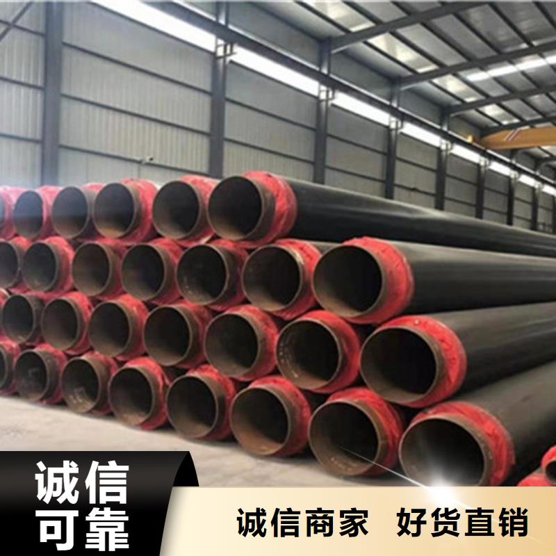 发货及时的预制聚氨酯直埋保温管生产厂家