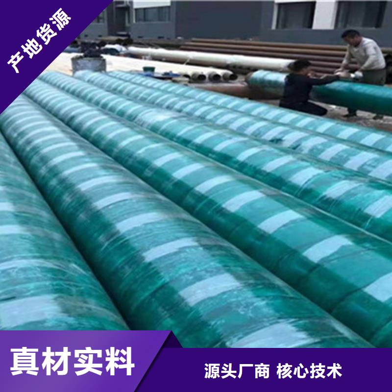 聚氨酯发泡保温管热浸塑穿线管厂实力商家