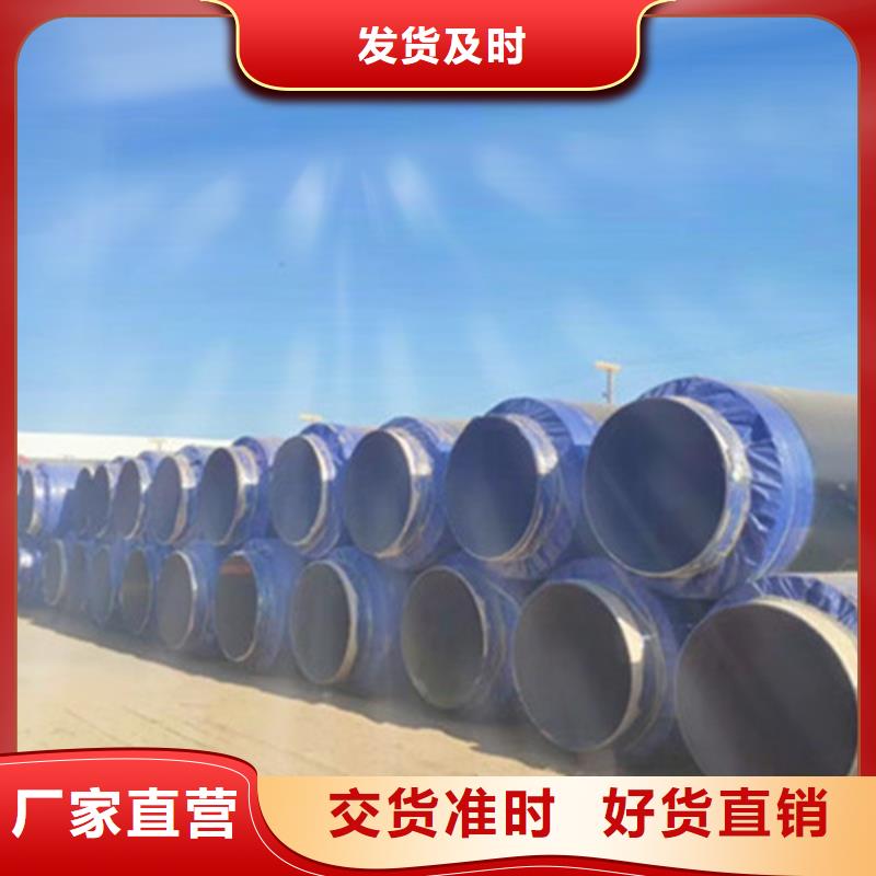 聚氨酯保温管生产批发定制
