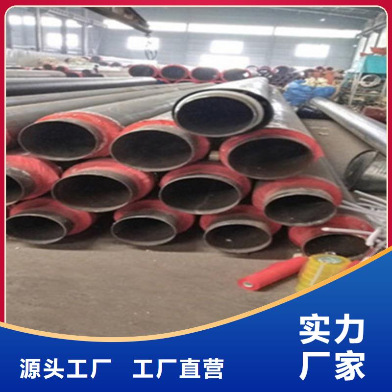 钢套钢保温管-视频-河北省秦皇岛市|卢龙|昌黎|衡水|张家口|邢台|石家庄|沧州|承德钢套钢保温管-天合元