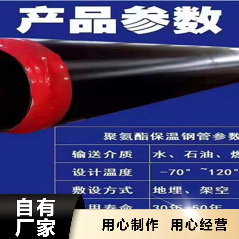 发货及时的预制聚氨酯直埋保温管生产厂家