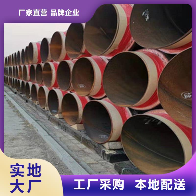 聚氨酯保温管道全国供应