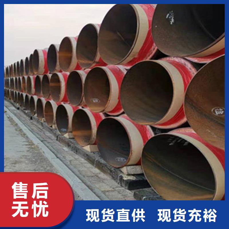 供应聚氨酯保温直埋管认准天合元管道制造有限公司