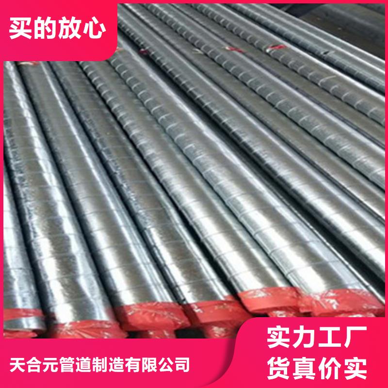 聚氨酯发泡保温管热浸塑穿线管厂实力商家