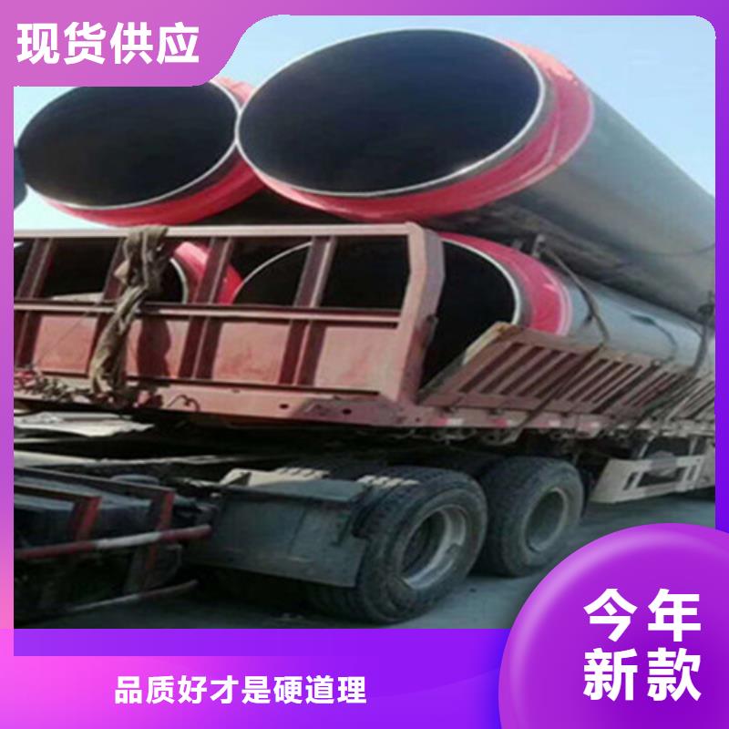聚氨酯发泡保温管_涂塑钢管厂产地源头好货