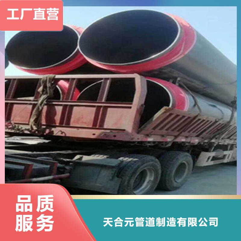 有现货的硬质聚氨酯发泡保温管销售厂家
