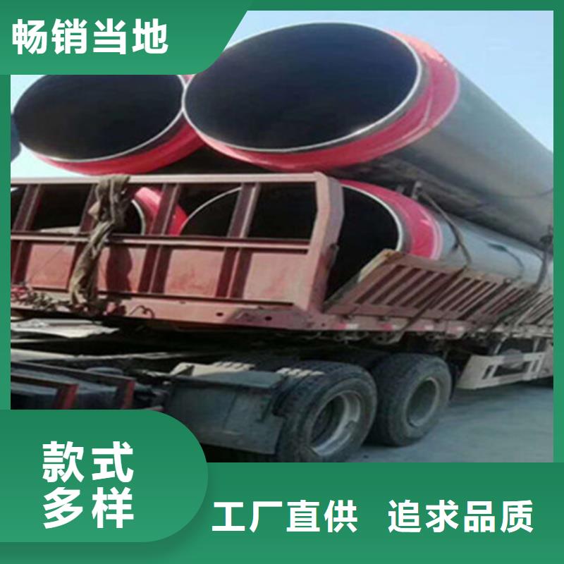 聚氨酯发泡保温管热浸塑穿线管厂实力商家