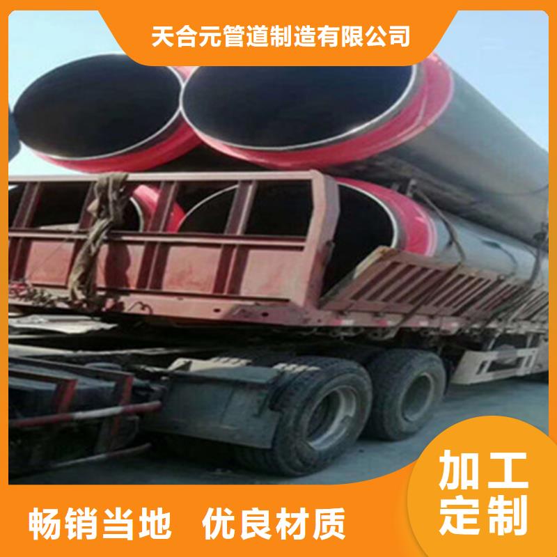 聚氨酯保温管道全国供应