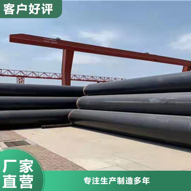 聚氨酯发泡保温管涂塑钢管源厂定制