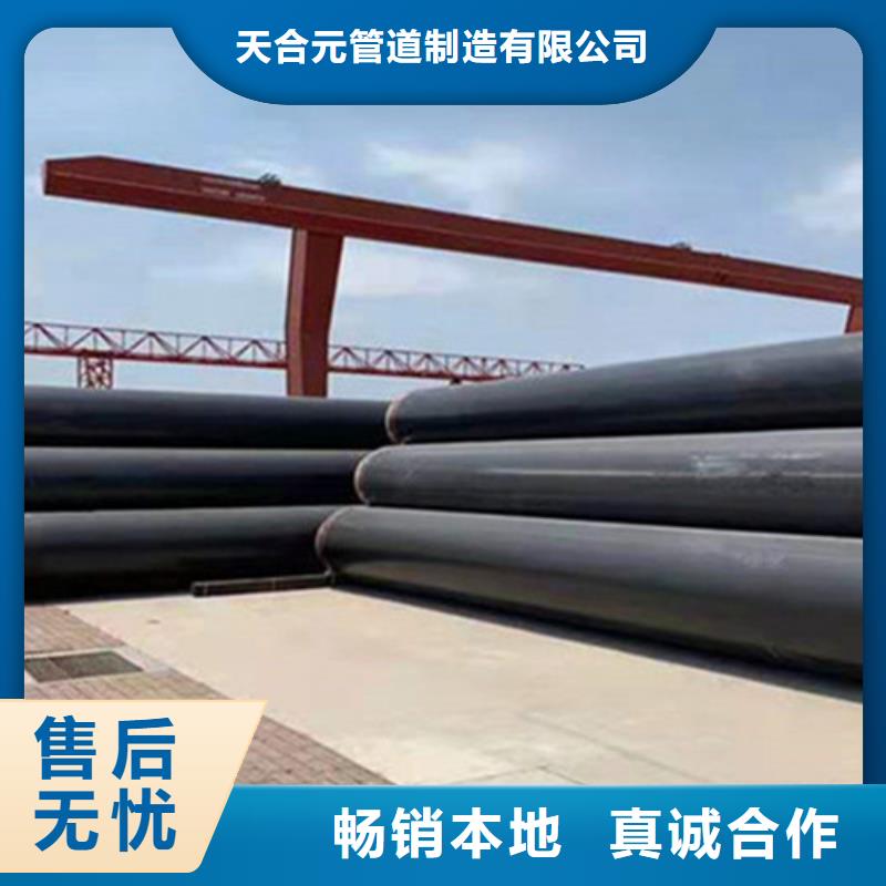 聚氨酯发泡保温管-聚氨酯保温钢管厂来图定制