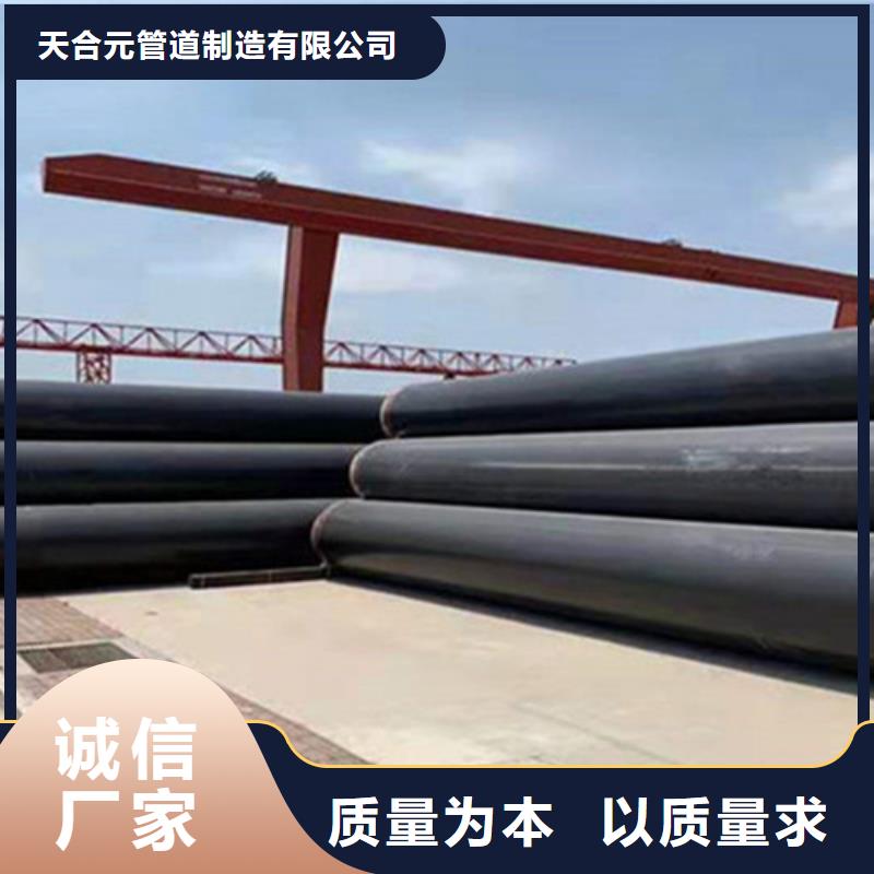聚氨酯发泡保温管热浸塑穿线管厂实力商家