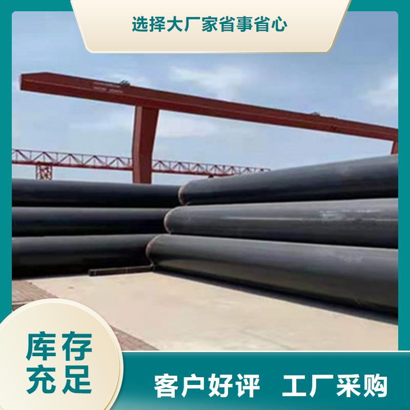 聚氨酯发泡保温管_涂塑钢管厂产地源头好货