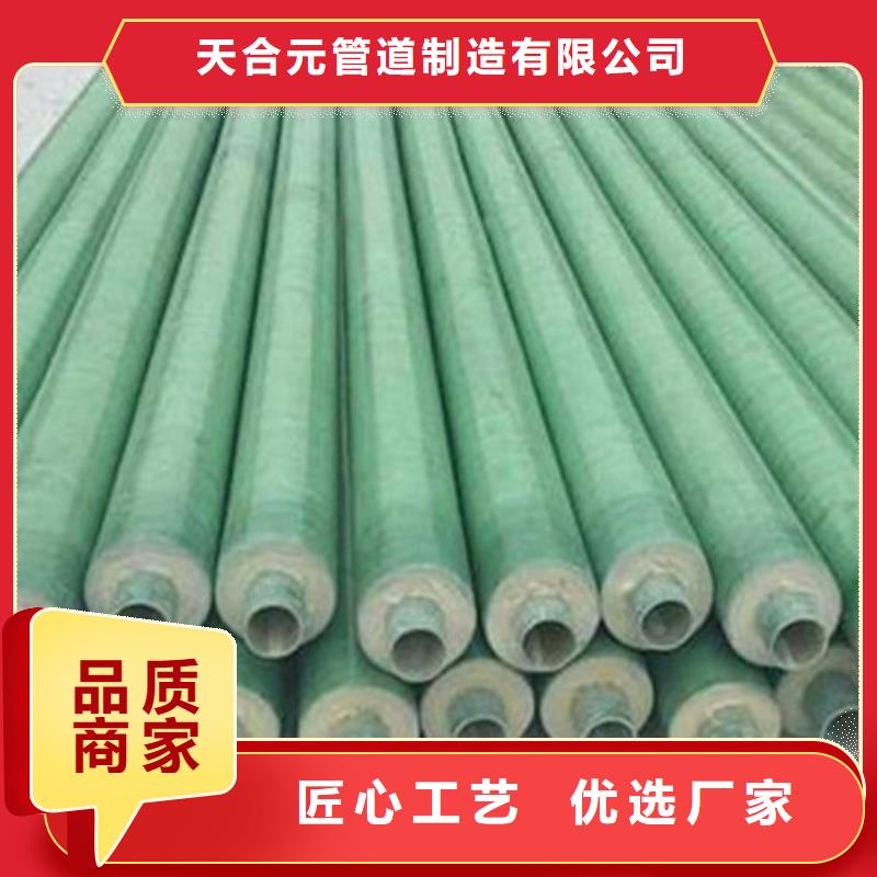 聚氨酯发泡保温管涂塑钢管源厂定制