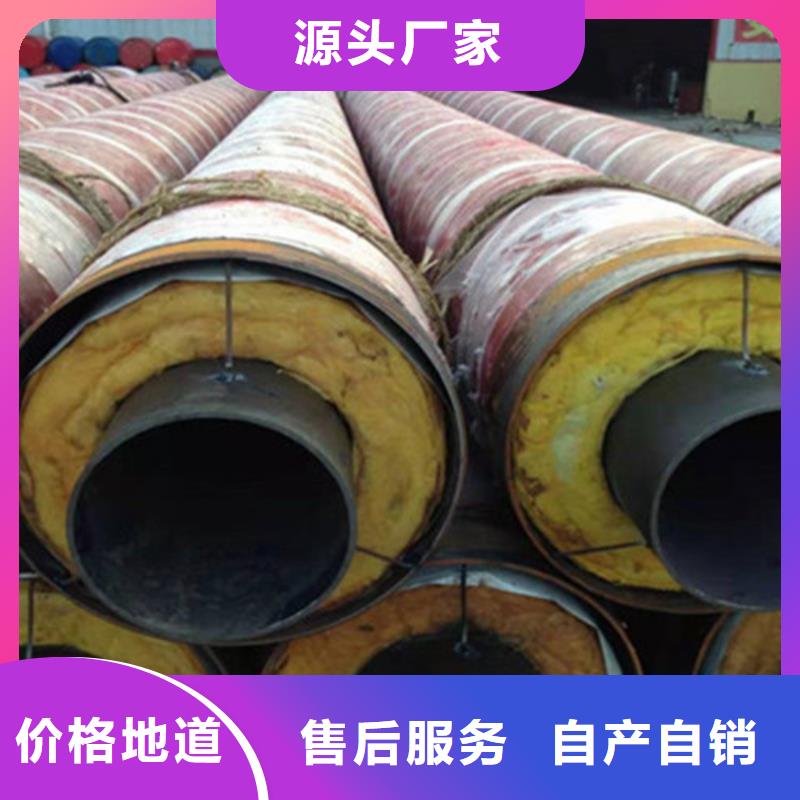 聚氨酯保温管道全国供应