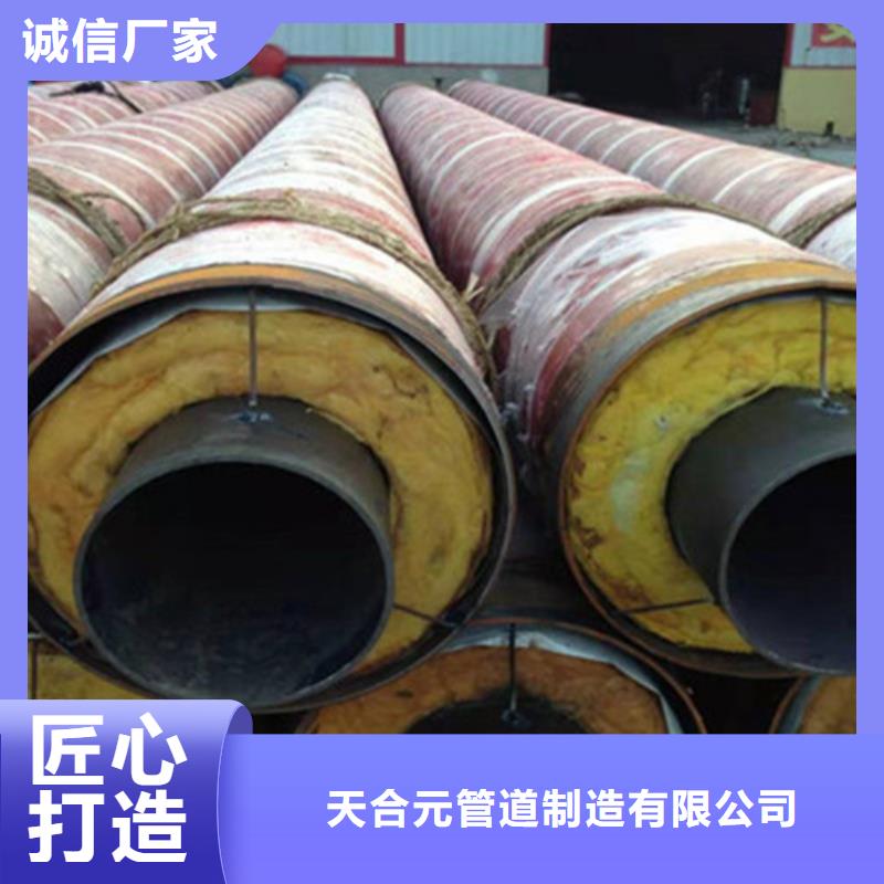 聚氨酯发泡保温管热浸塑穿线管厂实力商家