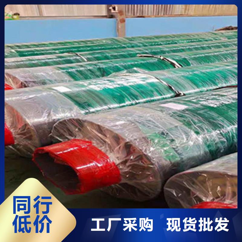 聚氨酯发泡保温管热浸塑穿线管厂实力商家