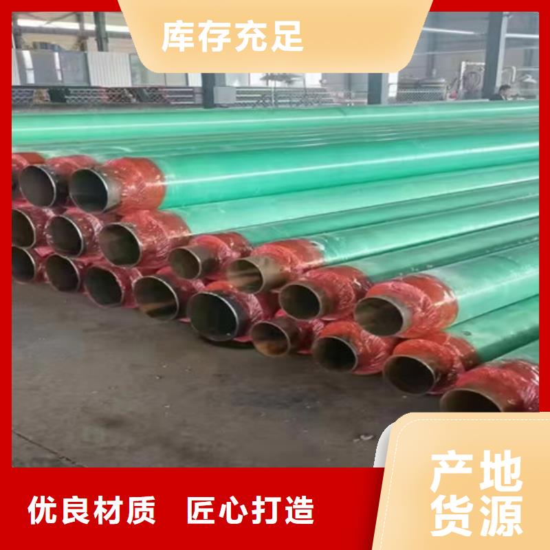 钢套钢蒸汽保温钢管生产厂家