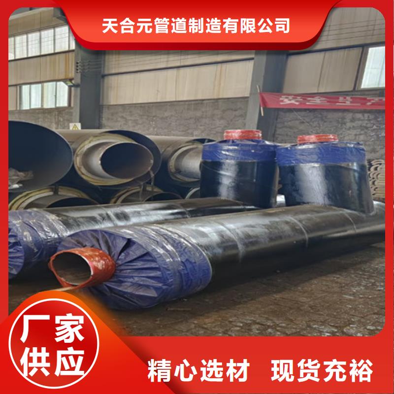 钢套钢保温管视频-钢套钢保温管|山东省潍坊市|昌邑|安丘|青岛|淄博|济南|济宁|烟台|德州|滨州
