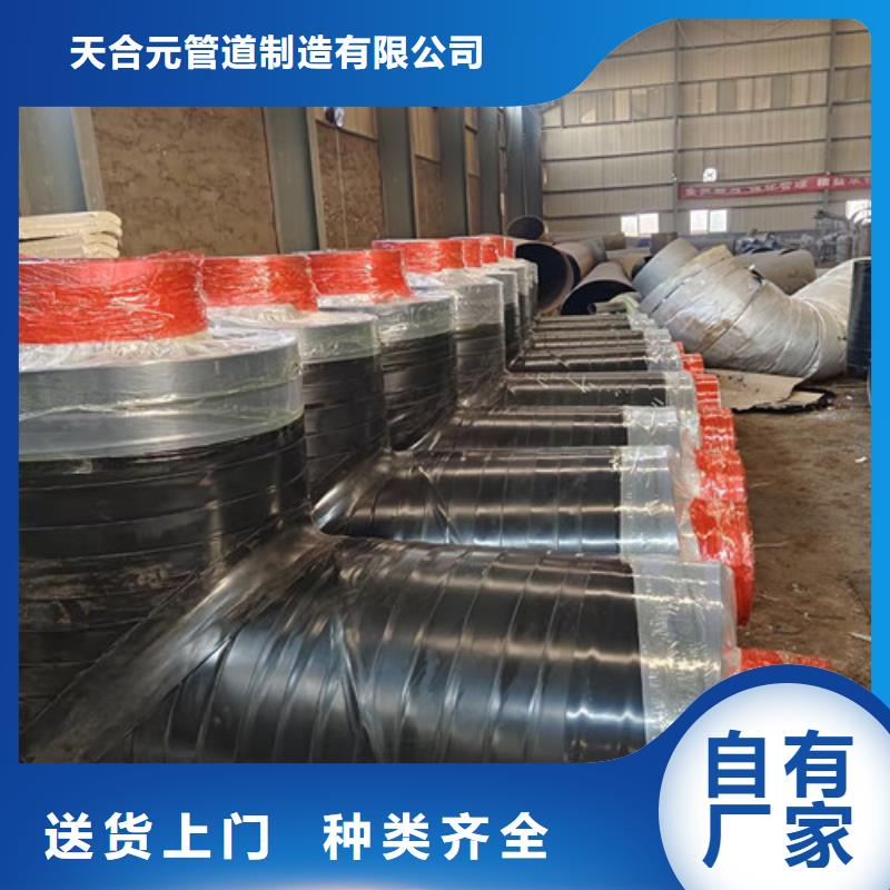 钢套钢岩棉保温管螺旋钢管厂资质认证