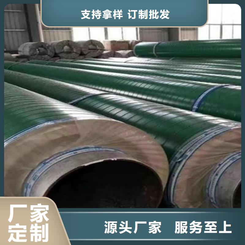 聚氨酯钢套钢保温管发货快