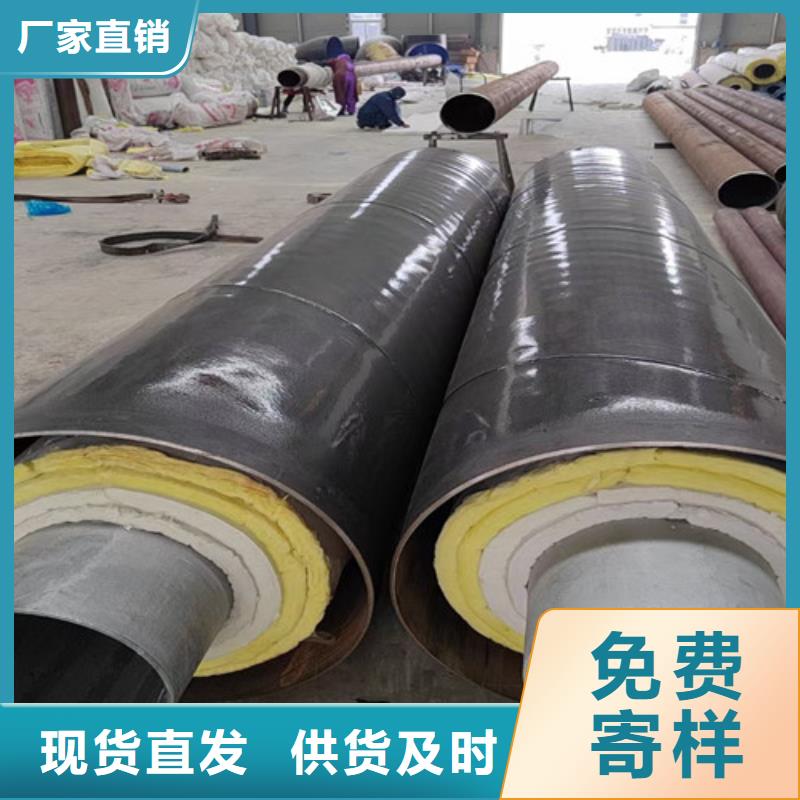 钢套钢复合蒸汽保温管总部