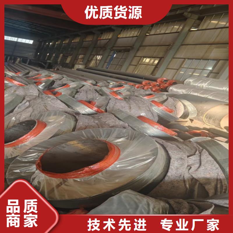 钢套钢岩棉保温管螺旋钢管厂资质认证