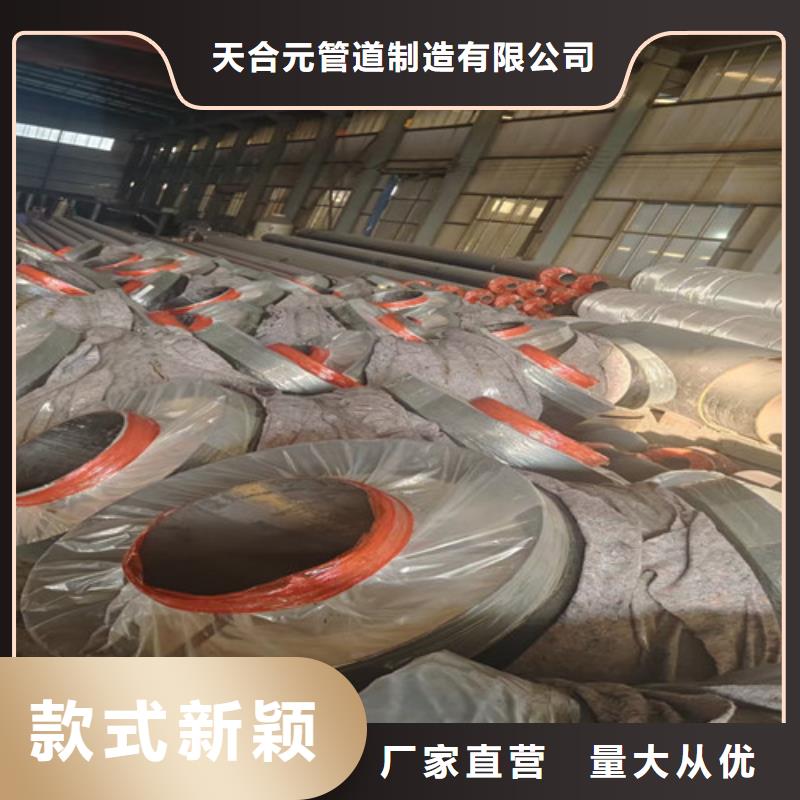 预制钢套钢直埋保温管品牌厂家-放心选购