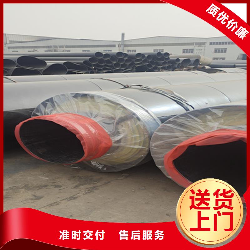 预制钢套钢直埋保温管品牌厂家-放心选购